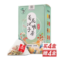 李枣园菊花决明子茶爆杀组