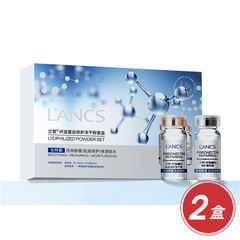 兰皙纤连蛋白肌因修护冻干粉+兰皙纤连蛋白修护精华液