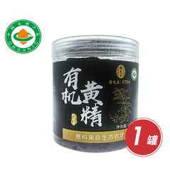 雷允上有机黄精