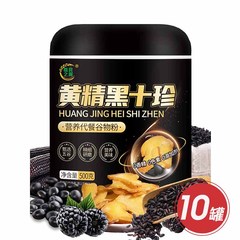 黄精黑十珍营养谷物粉VIP组