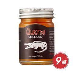 泰国进口南洋万金按摩膏