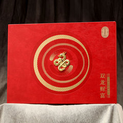 《双龙财富》豹子号