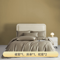 美式轻奢全棉高端寝具（米咖色）