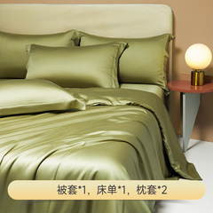 美式轻奢全棉高端寝具（竹叶绿）