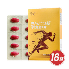福武梅花鹿筋骨片压片糖果