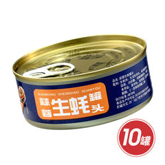 膳道御味蒜蓉生蚝罐头营养组