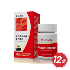 洁静精微弹力蛋白纤维复合酶片