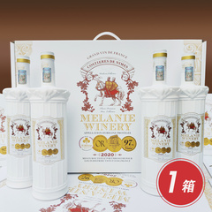 法国进口梅拉妮酒庄珍藏干红葡萄酒