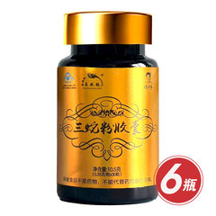三蛇粉胶囊健康组