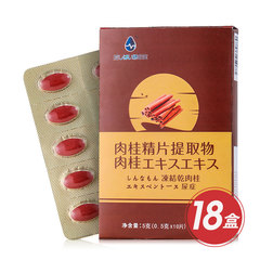 控糖宝肉桂精片提取物