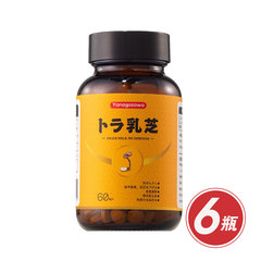 日本Yanagozawa虎乳芝