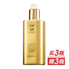 悠蘭碧尔赋颜抗皱精华套组