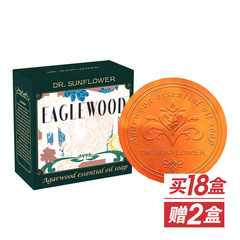 DR.SUNFLOWER沉香精油皂