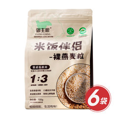 米饭伴侣钢切燕麦粒