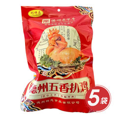 德州扒鸡超值组