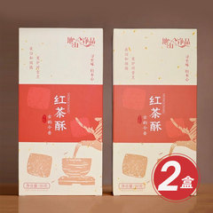 地山净品红茶酥