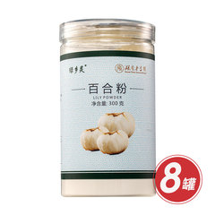 纯粹原香纯百合粉