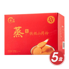 蒸制纯铁棍山药粉VIP组