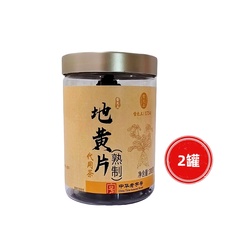 雷允上熟地黄片