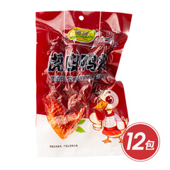 虎皮鸭翅解馋鲜香组