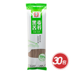 德农黑麦苦荞面超值组