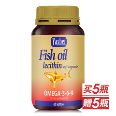 美国进口鱼油磷脂二合一超值组
