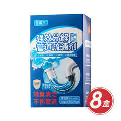 管道疏通剂劲爆超值组