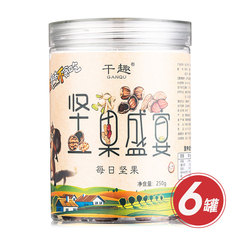 干趣每日坚果爆杀组