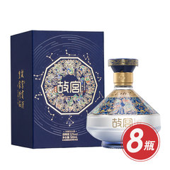 故宫1562窖池品鉴酒