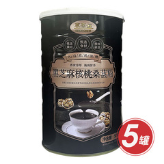 黑芝麻核桃桑葚粉甄选组