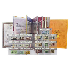 一路豹发888第三套人民币臻品套组