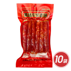金蘇蒋黑猪肉农家香肠尝鲜组