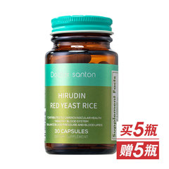 美国Doctor Santon水蛭素