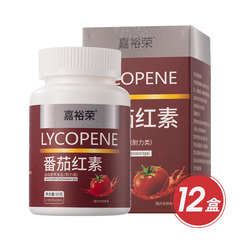 嘉裕荣番茄红素特殊膳食健康组