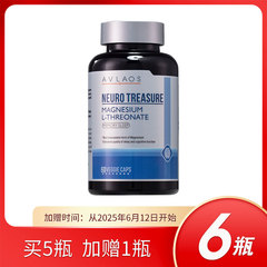美国跨境 AVLAOS苏糖酸镁