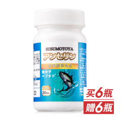日本SUSUMOTOYA鹅肌肽健康组