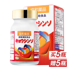 日本进口协和强心素健康组