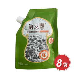 菌味鲜松茸复合调味料
