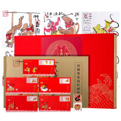 中国生肖珍邮收藏册