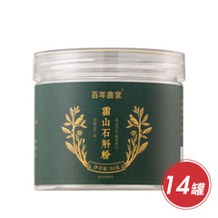 百年鑫堂霍山石斛粉滋补组