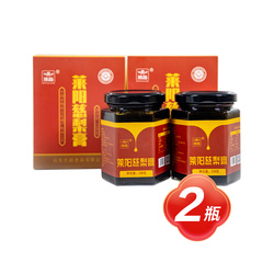 燕丝路牌莱阳慈梨膏