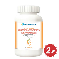 海加尔复合神经酸超值组