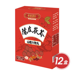 陈皮茯苓山楂六物丸